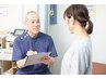 【保】通常施術のお客様予約用