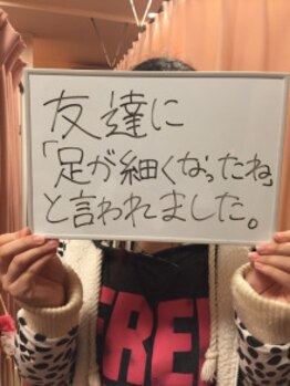 エメ ルーチェ(aimer luce)/お客様の声