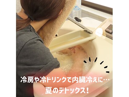 ナチュレ(NATURE)の写真