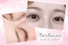 トータス ダイエットアンドアイラッシュ(tortoise diet & eyelash)