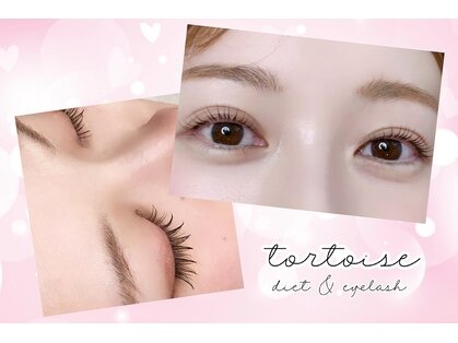 トータス ダイエットアンドアイラッシュ(tortoise diet & eyelash)の写真