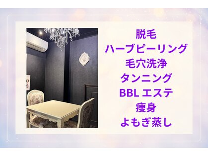 サロン ド ボーテ ラニ 戸塚店(LANI)の写真