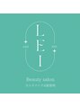 レイ(Lei)/Beauty salon Lei