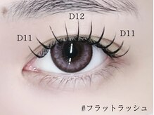 ロジー 仙台本町店(Rosie)/フラットラッシュ