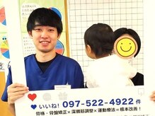 健笑堂整骨院 鶴崎院/肩の痛みの症状でお悩みのお客様