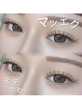 ジュディベル(JudiBelle)/マツエク/LED/アンドヘルシー