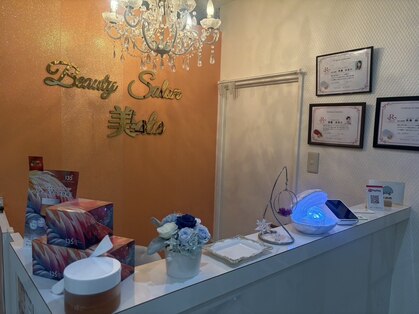 ビアラ(美ala)の写真