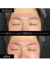ユー 千葉駅前店(you)/ビフォ－アフター写真