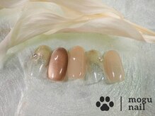 モグネイル(Mogunail)/3.4月定額A/グラデーション