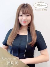 ロココ 横浜店(Rococo)&nbsp;奈良岡 