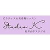 Studio Kピラティス&リンパ松井山手スタジオのお店ロゴ