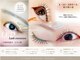 ユノーノ アイラッシュ 静岡店(Junono Eyelash)の写真