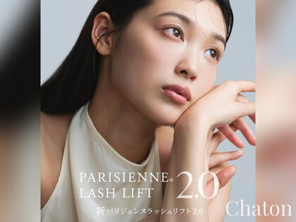 ネイルアンドアイラッシュ シャトン(Chaton)の写真