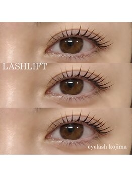 メゾンアイラッシュ(Maison eyelash)の写真/理想の目元へ導くラッシュリフトデザインで、あなたに最適な似合わせデザインをご提案☆