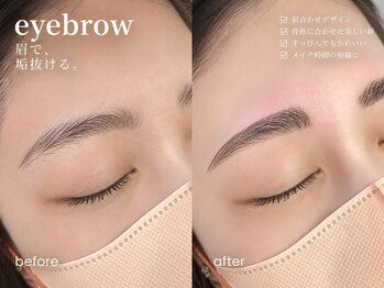 エス バイ メゾン(es by maison)の写真/【骨格診断付き美眉スタイリング¥4500】まつ毛と合わせて施術することで印象が変わる!メンズOKサロン◎