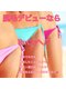 ルーク(RuCu)の写真/初めての脱毛にお勧め！VIOワキうなじ敏感肌も事前処理不要で来店可能☆