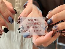 ジィール 南越谷(JIIL)