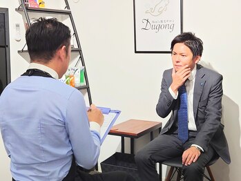 ジュゴン(Dugong)/カウンセリング【西船橋駅脱毛】