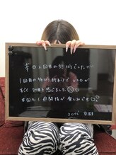 ヒカリ(Hikari)/２回目来店のお客様