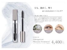 ルナ 京都駅前店(Luna)/トリートメント