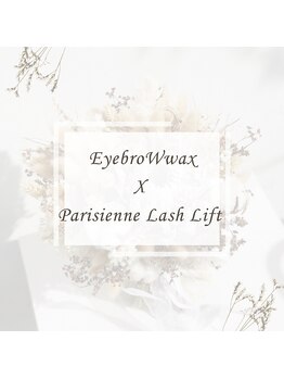 シェリアン 大山店(Chelien)/アイブロウとまつ毛のセット