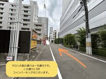 ストーリーバイスター(story by STAR)/お車でお越しのお客様へ２