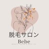 ベベ(Bebe)のお店ロゴ