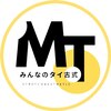 みんなのタイ古式のお店ロゴ