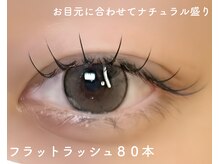 ラルア 名駅前店(RALUA)/