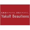 ヤクルト 戸塚のお店ロゴ