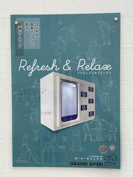 ファディー つくば研究学園/運動しない日も使えちゃいます！