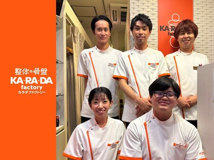 カラダファクトリー 目黒店の写真