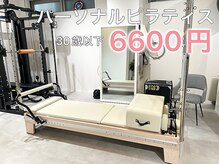 エルワイジム(LYGYM)