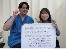 筋膜カッパ整体院 松本店/★自律神経の不調のお客様の声★