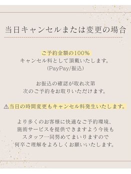 ルウム 大垣店(lum)/【脱毛サロン】当日キャンセル