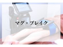 ラ セルフィー(Ra Selfee)/マグブレイク