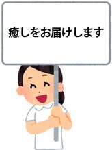 みみくる 甲府店&nbsp;エバ （女性）