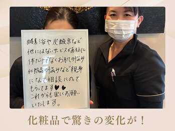 ケムズ インプルーブメントサロン(KMS IMPROVEMENT salon)/