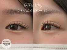 ナルカ(naluca)/【堺市・深井】アンドヘルシー