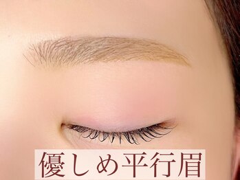 アンドナイン(AND NINE)/アイブロウ/美眉スタイリング