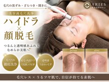 アリエス