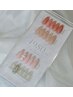 【Jr.ネイリスト】定額ネイル　￥4980