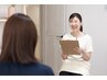カウンセリングから　来店時にメニューを決定