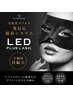 人気!【LEDエクステ】最軽量フラットラッシュ160本 (LED公認サロン)　￥8700
