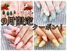 9月限定クーポン 他店オフ混み！10本長さだし＋クリアコーティング