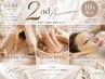 【2周年記念10月限定】フットバス+ハーブテント+マツヤニ&クレイパック