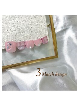 3月定額キャンペーン