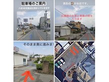 フルリール(Fleurire)の雰囲気（駐車場～　一番奥（１番）かその手前（２番）にお止め下さい。）