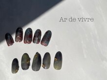 アールドヴィーヴル 小松(Ar de vivre)/【ハンド定額ネイル】￥6050　