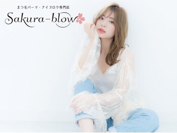 サクラブロウ 天王寺店(Sakura-blow)/まつげパーマ/美眉アイブロウ